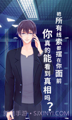 暴风雪俱乐部截图2