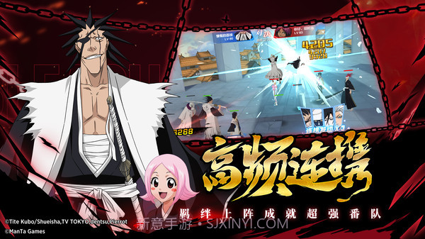 境界斩魂之刃截图1