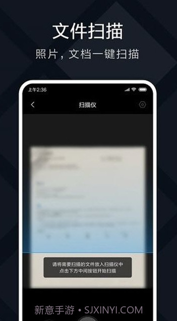 小米打印截图2