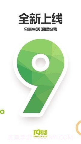 19楼女性阅读截图1