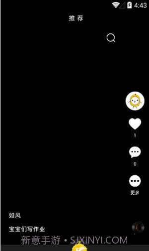 免费榴莲微视APP截图1 免费榴莲微视APP截图1