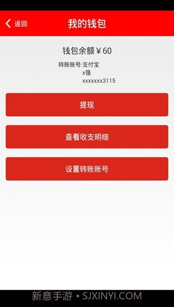 1号货的司机版截图2