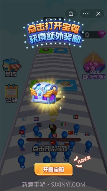 冠军争夺赛截图3