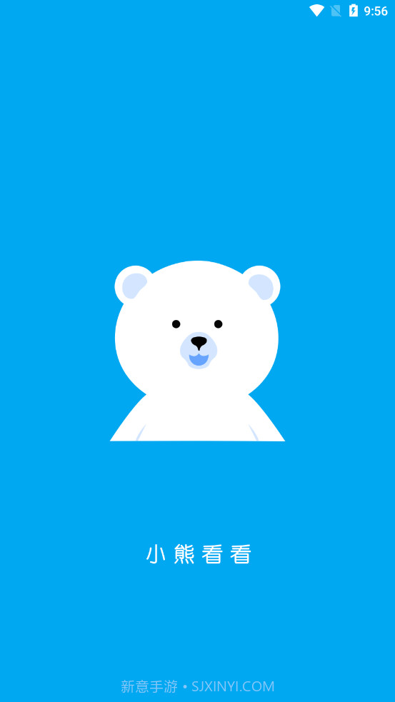 小熊看看视频截图1