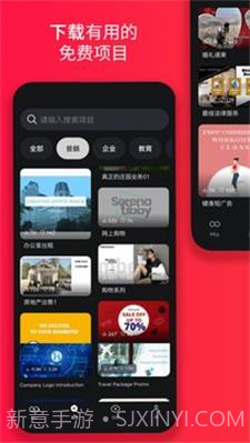 巧影去水印V4.6.6 安卓解锁直装版截图3