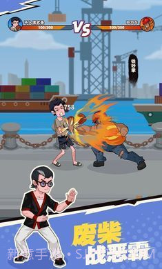 我不是废柴金币不减反增截图3 我不是废柴金币不减反增截图3