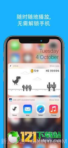抖音Steve跳跃恐龙截图1