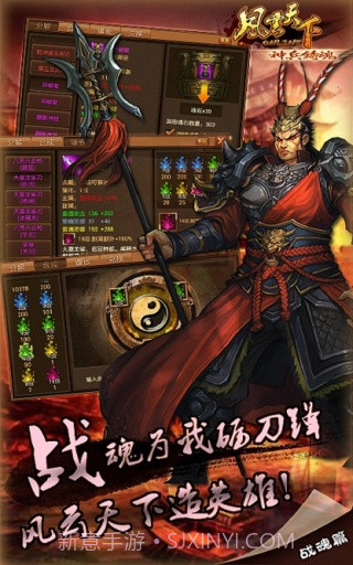 雄霸天下截图2 雄霸天下截图2