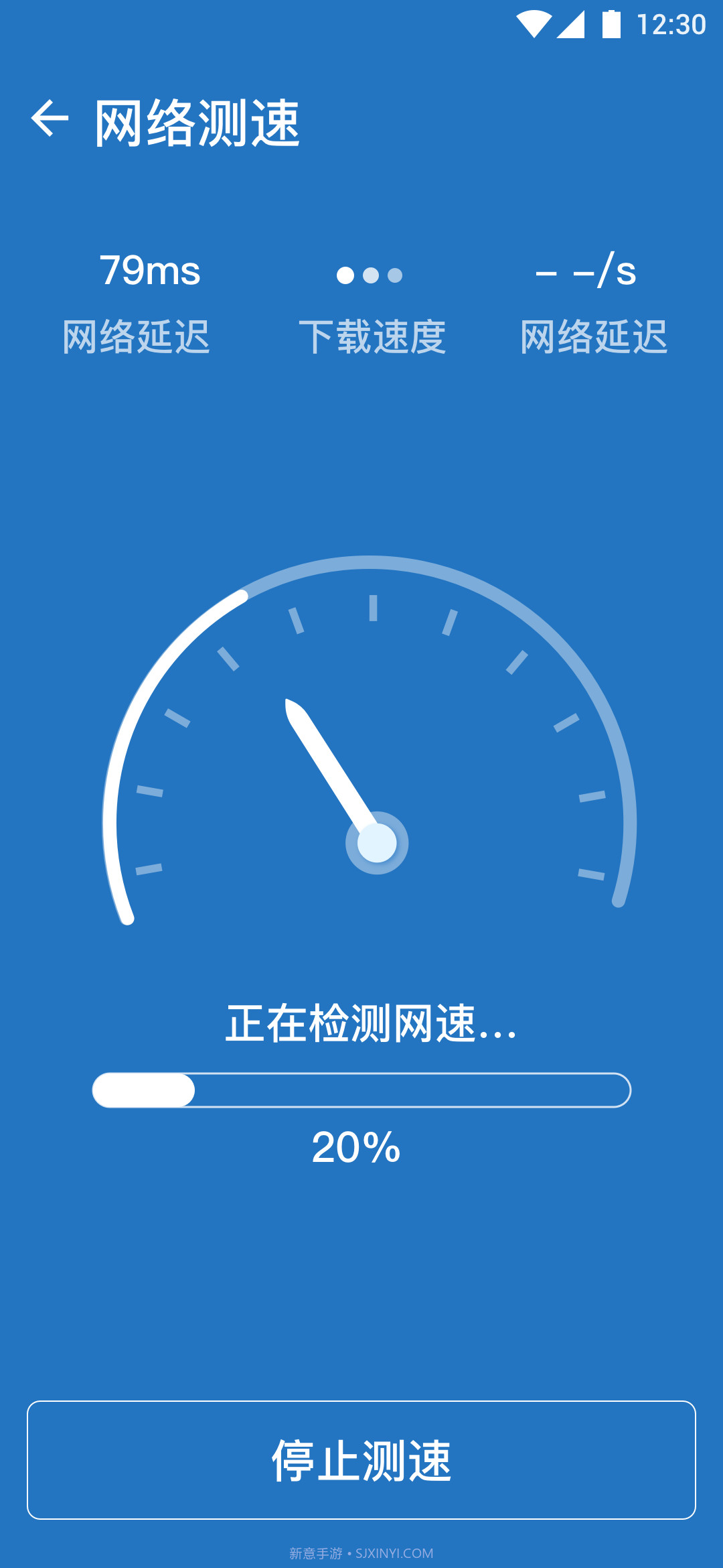 随心Wifi绿色版截图3 随心Wifi绿色版截图3