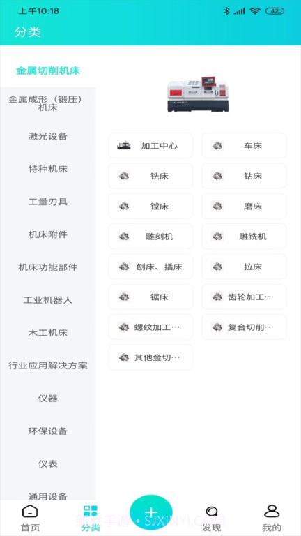 cncx学堂截图3
