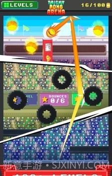 射球竞技场截图3