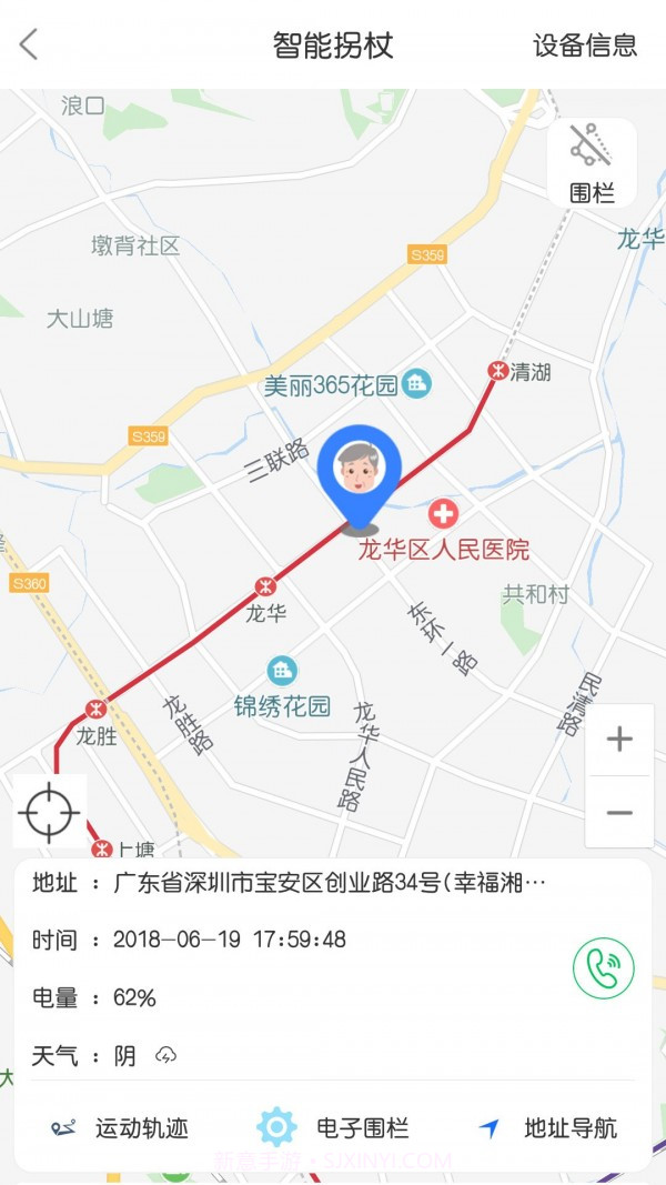 青未了截图5 青未了截图5
