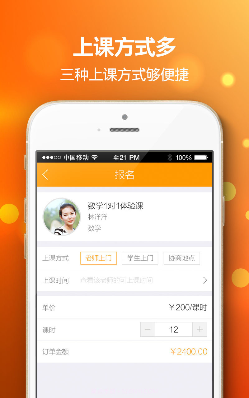 猎学通截图3 猎学通截图3