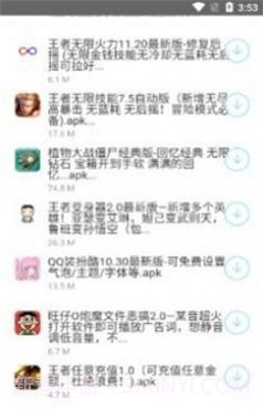 北辰车库官方截图2 北辰车库官方截图2