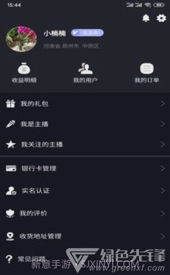 副业吧(专业创业赚钱工具)V44.2 安卓正式版免费截图2