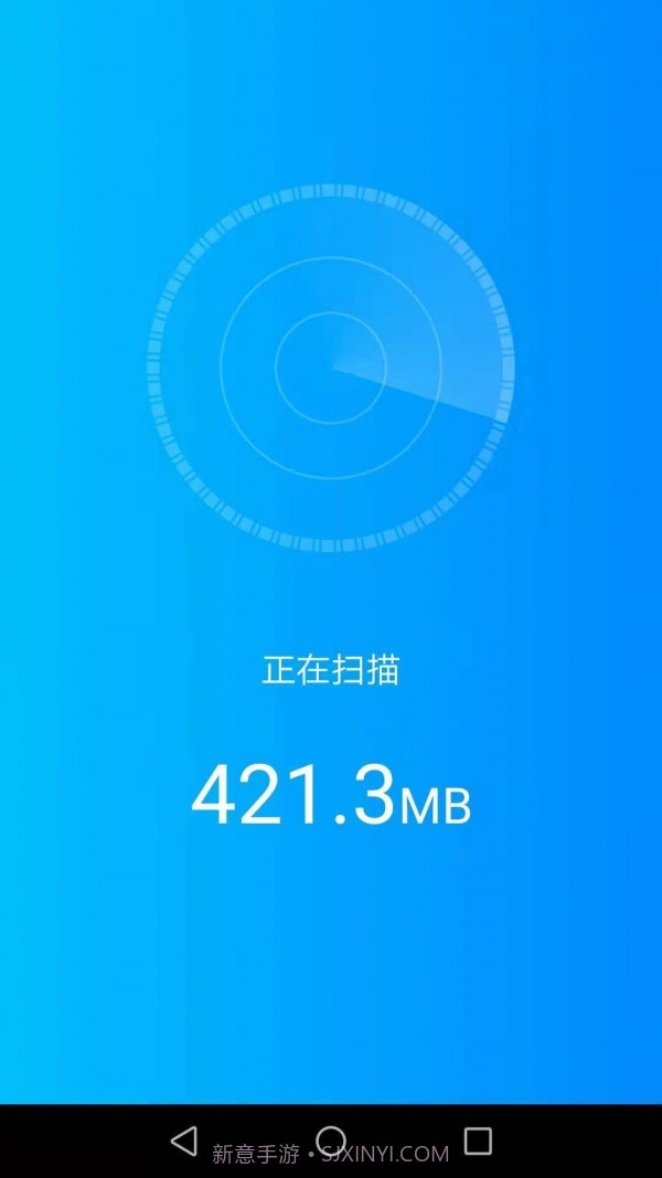 惠泽全能WiFi管家截图2 惠泽全能WiFi管家截图2