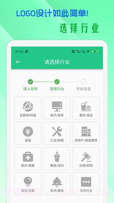 小牛logo设计截图2