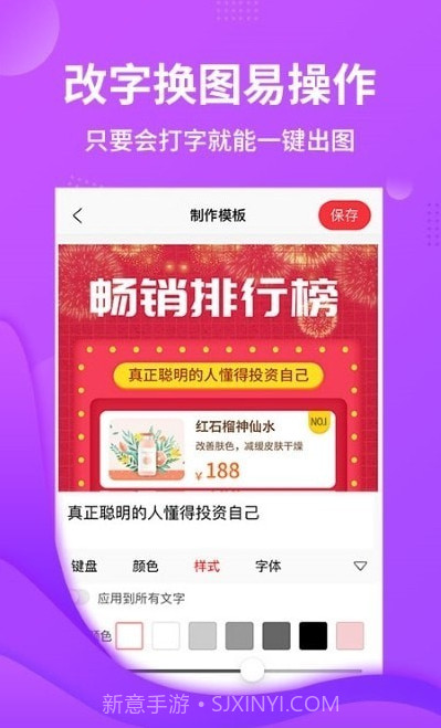 截图云编辑截图3 截图云编辑截图3