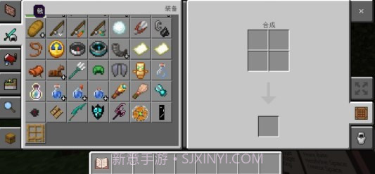 我的世界烦人的村民模组截图1