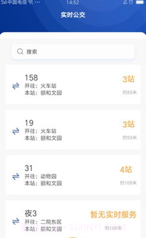 朝行伴截图1 朝行伴截图1