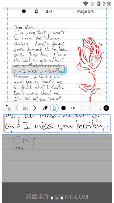 inkredible手写截图3