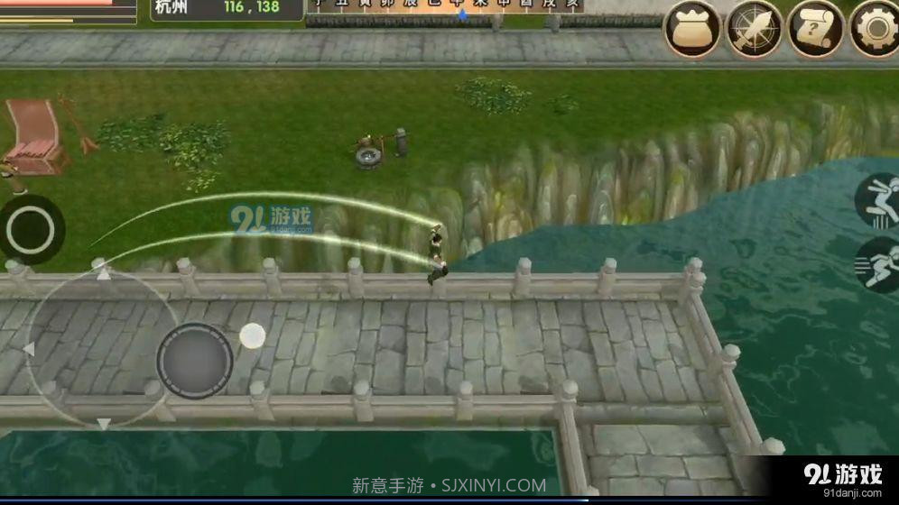 人在江湖截图3 人在江湖截图3