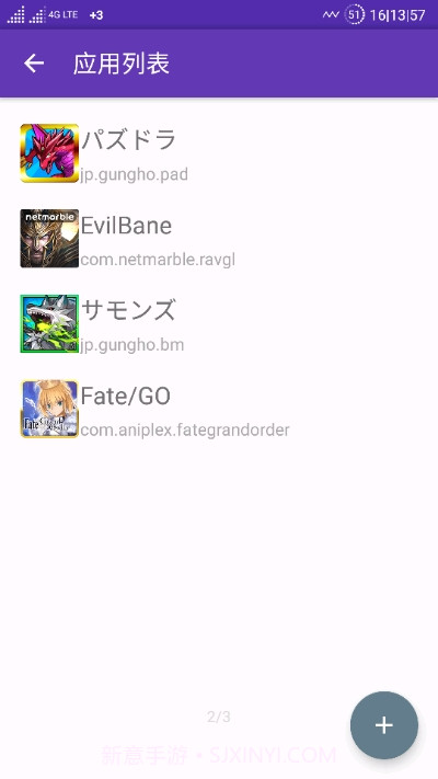 ANRC(隐藏rootxposed检测) V0.0.91.2截图2