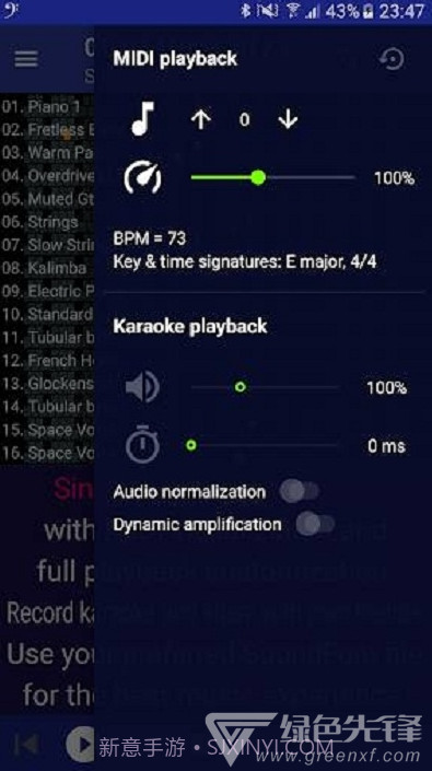 MIDI Clef Karaoke Player(卡拉OK播放器)V3.8.5 安卓免费版截图4