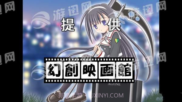 没有黎明之夜来临之前最新版截图4