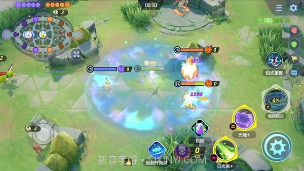 宝可梦大集结2023截图2