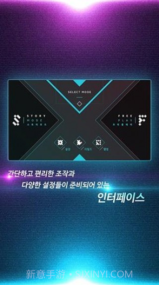 Travel Square截图3