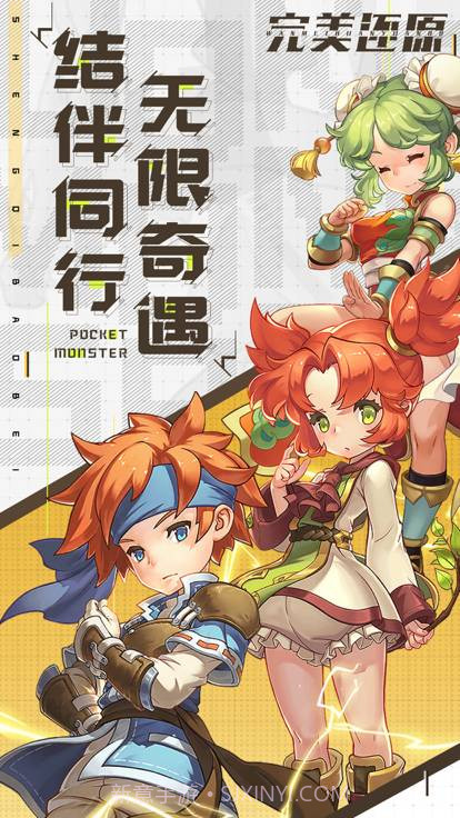 嘻逗精灵截图4 嘻逗精灵截图4