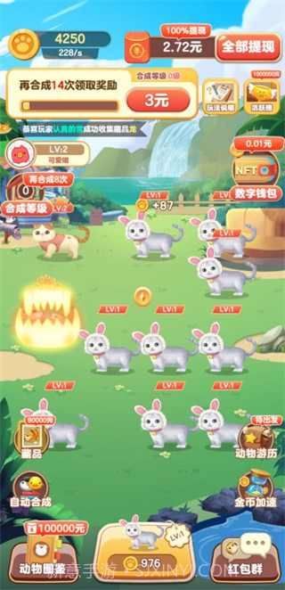 快乐猪猪喜得红包截图1 快乐猪猪喜得红包截图1