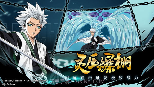 境界斩魂之刃截图2