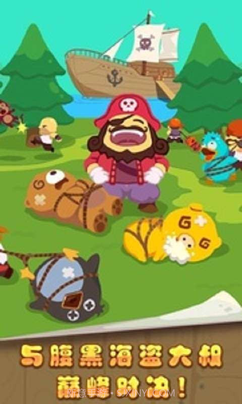 天天爱泡泡(竞技对战版)截图5