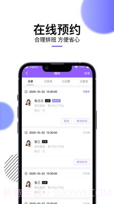 美她帮截图3 美她帮截图3
