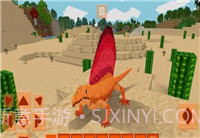 恐龙生存工艺免费版截图2