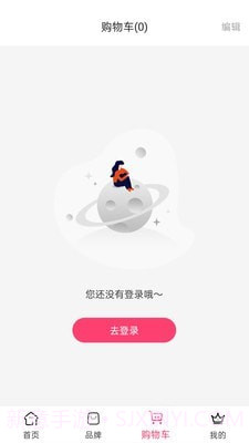 希尔芙截图3 希尔芙截图3