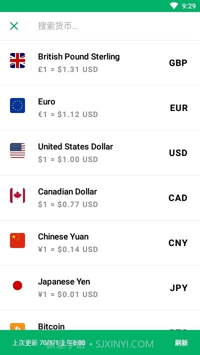 coincalc截图1