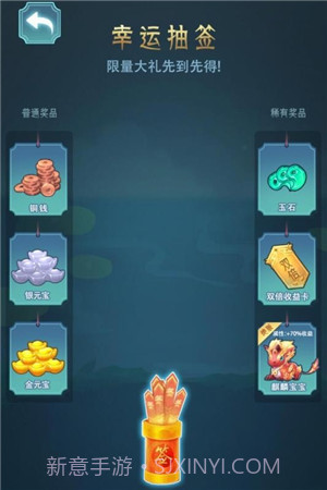 女帝成长计划无敌版截图1