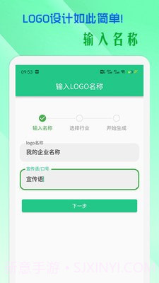 小牛logo设计截图4