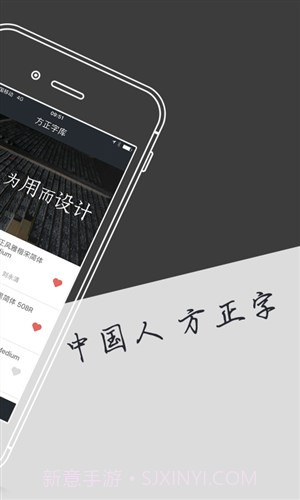 方正字库截图2