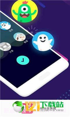 嗨玩变声器截图4