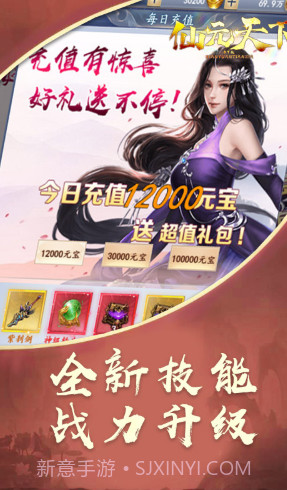 暴风战记送V10版 V8.43 截图5 暴风战记送V10版 V8.43 截图5