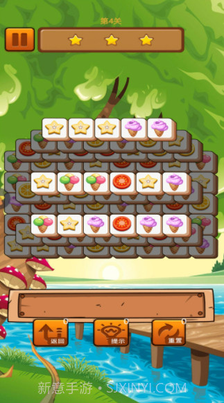 方块三连消截图3