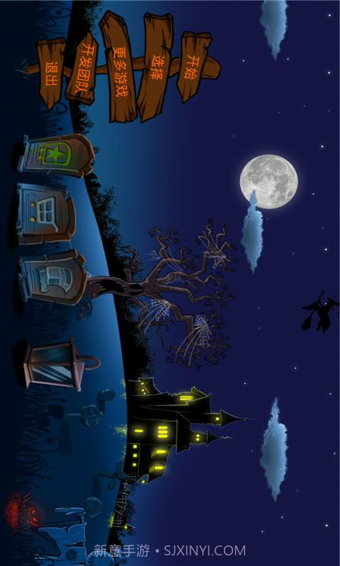 蜘蛛节拍2截图2 蜘蛛节拍2截图2