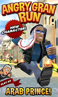 愤怒奶奶跑酷截图4