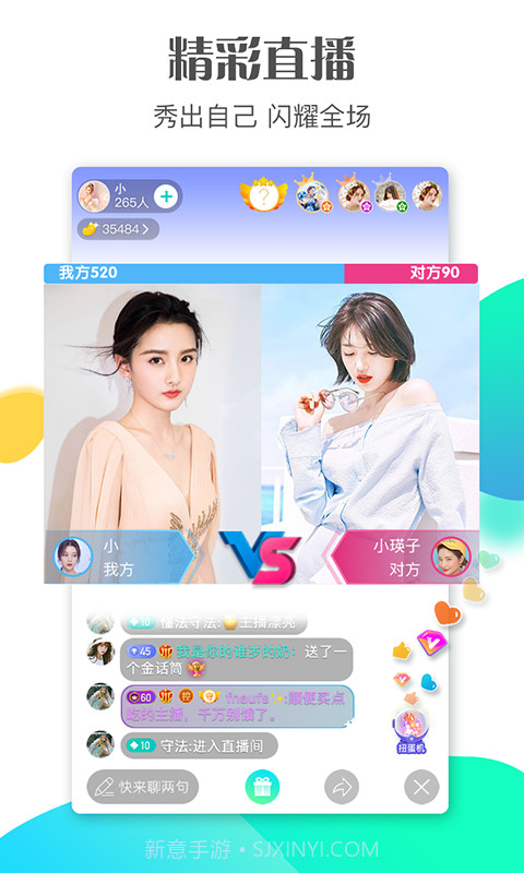 斗鼠视频截图4 斗鼠视频截图4