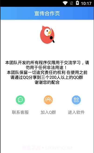 全民k歌音乐提取截图3