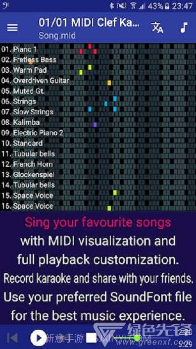 MIDI Clef Karaoke Player(卡拉OK播放器)V3.8.5 安卓免费版截图3